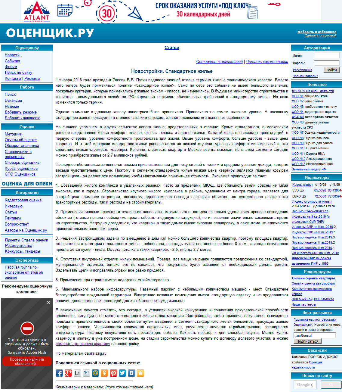 port_7