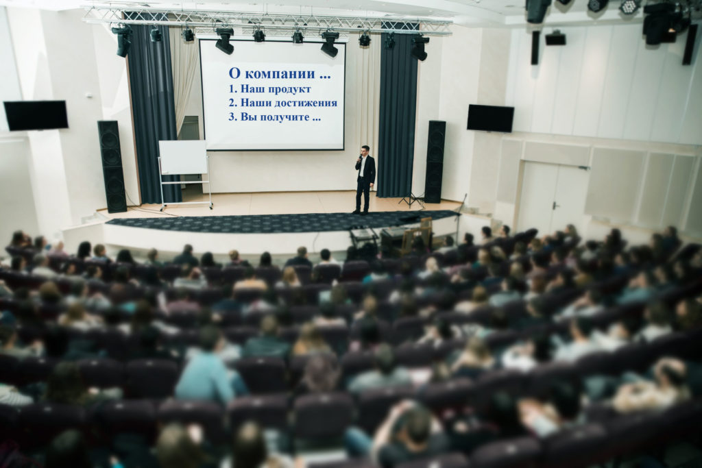 Страница о компании для сайта